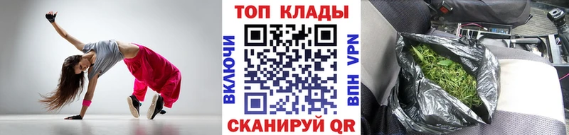 Купить МАРИХУАНА Меф Гашиш Кировск
