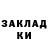 ТГК THC oil Sergey Pash