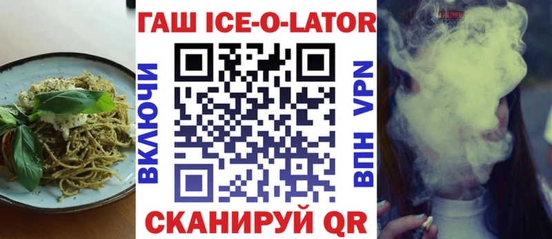 Еда ТГК конопля  Купить где  Кировск 