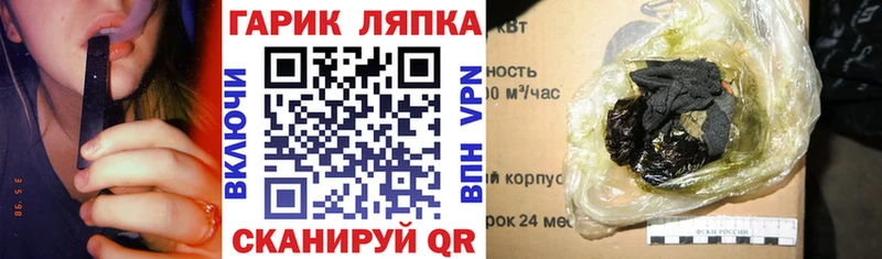Купить где Кировск ГАШИШ гашик