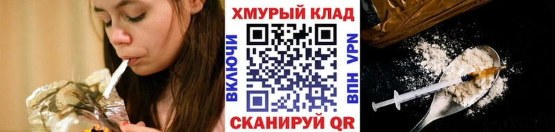 Героин Афган  Купить закладки  Кировск 