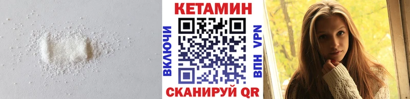 Купить где  Кировск  Кетамин VHQ 