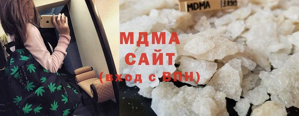мдма Каменногорск