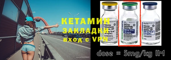 спайс Каменка