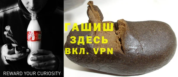 мдма Каменногорск