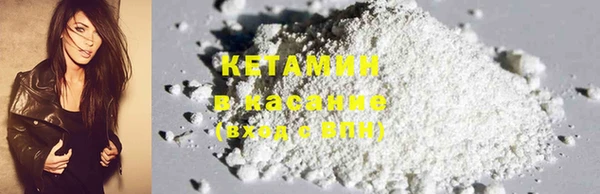 экстази Каменск-Шахтинский