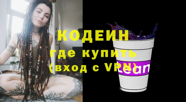 экстази Каменск-Шахтинский