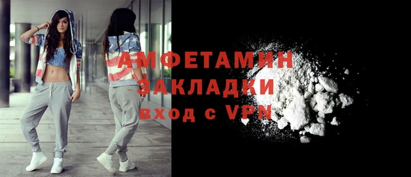 экстази Каменск-Шахтинский