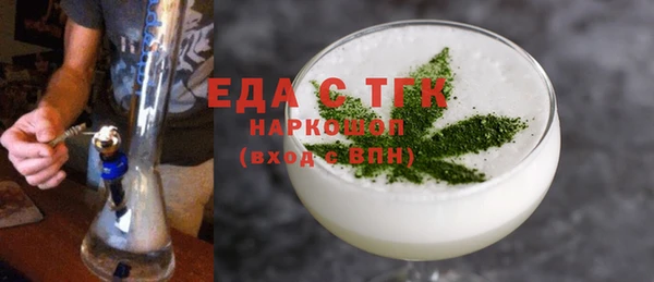 мдма Каменногорск
