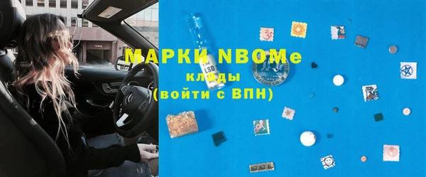мдма Каменногорск