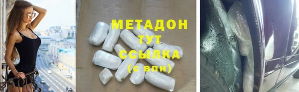 экстази Каменск-Шахтинский