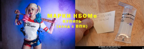 мдма Каменногорск
