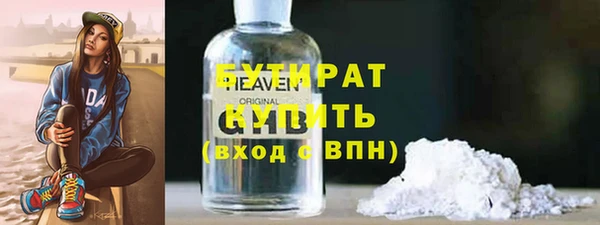 мдма Каменногорск