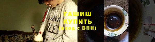 экстази Каменск-Шахтинский