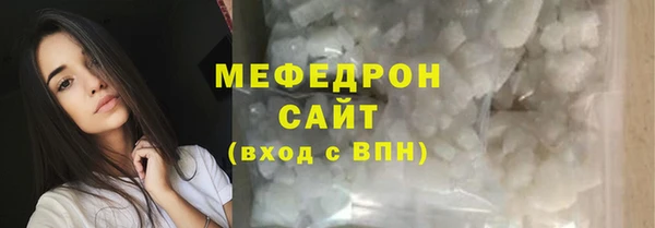 экстази Каменск-Шахтинский