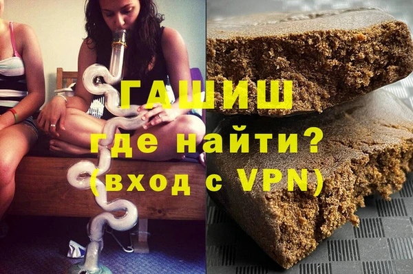 экстази Каменск-Шахтинский
