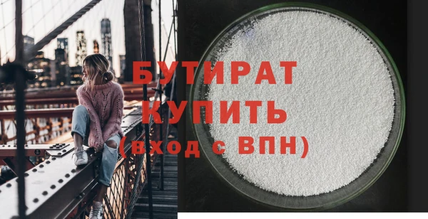 спайс Каменка