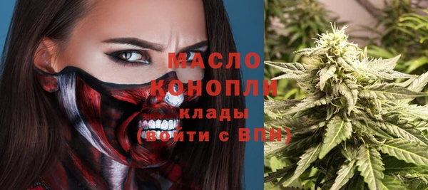 мдма Каменногорск