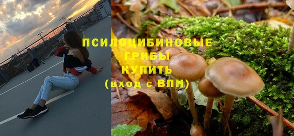 экстази Каменск-Шахтинский