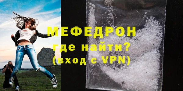 мдма Каменногорск