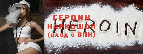 мдма Каменногорск