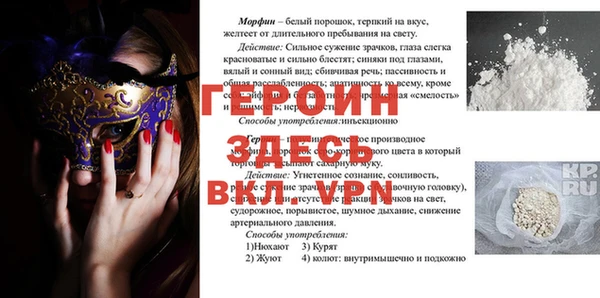 мдма Каменногорск