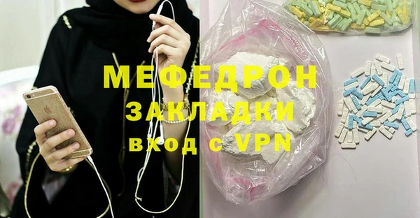 экстази Каменск-Шахтинский