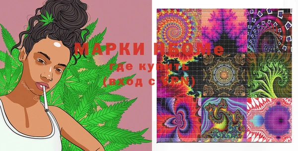 мдма Каменногорск