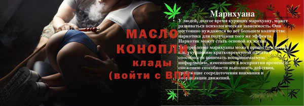 экстази Каменск-Шахтинский
