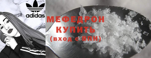 мдма Каменногорск