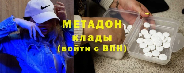 экстази Каменск-Шахтинский