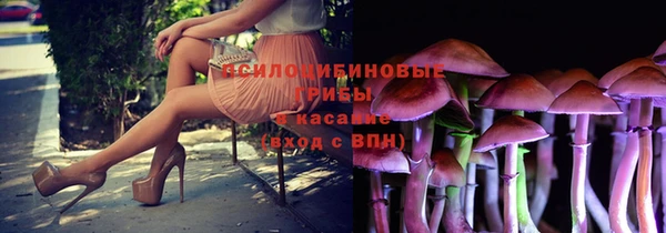 экстази Каменск-Шахтинский