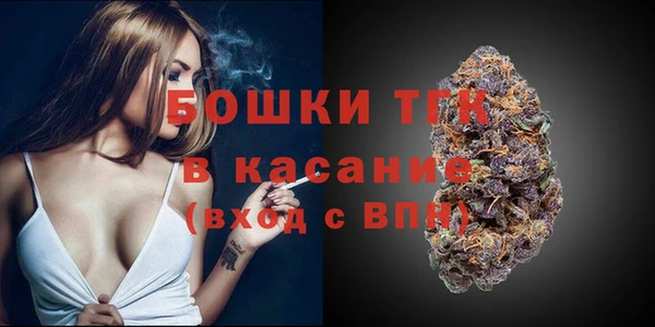 мдма Каменногорск