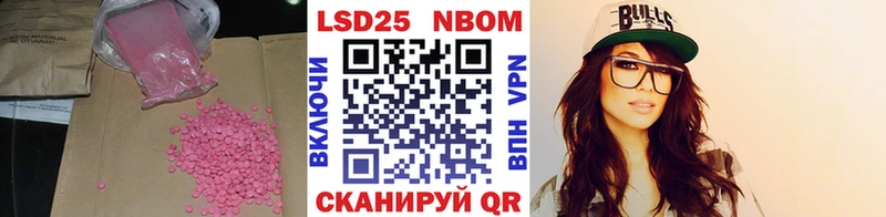 LSD-25 экстази кислота  Купить закладки  Кировск 