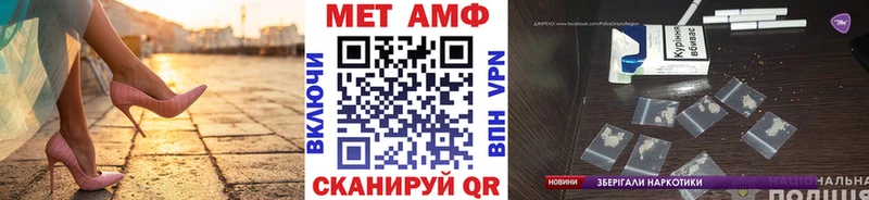 Купить где  Кировск  Первитин пудра 