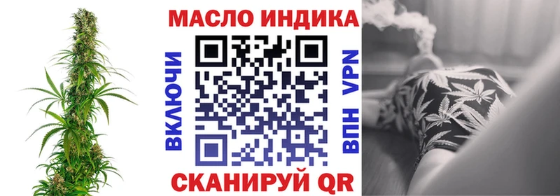 Дистиллят ТГК THC oil Купить Кировск